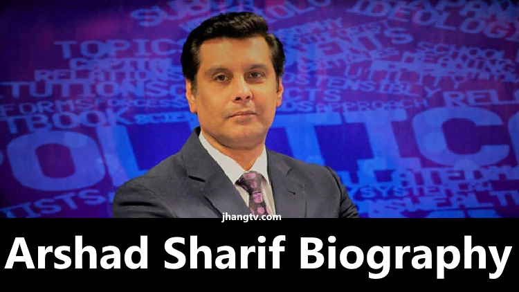 Arshad Sharif Biography – Arshad Sharif First Wife