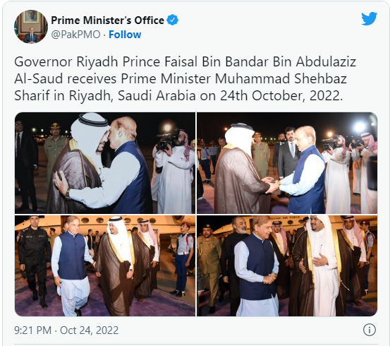 Shehbaz, the prime minister of Pakistan, travels to Saudi Arabia for a business conference