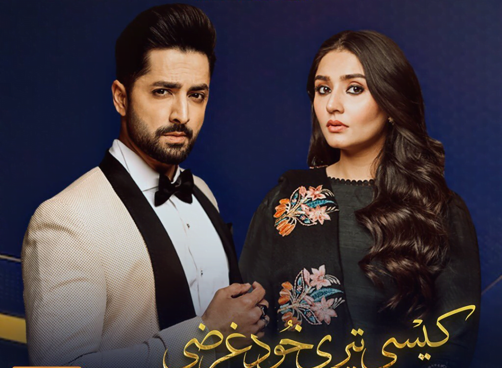 Episode 27 of Kaisi Teri Khudgarzi is another one that is filled with emotion