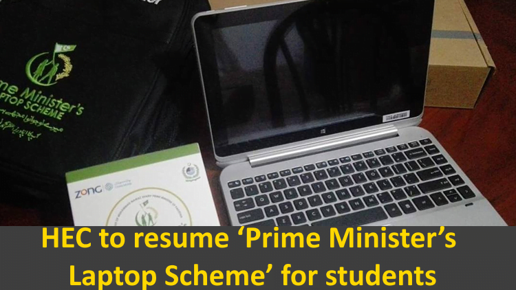 HEC to resume ‘Prime Minister’s Laptop Scheme’ for students