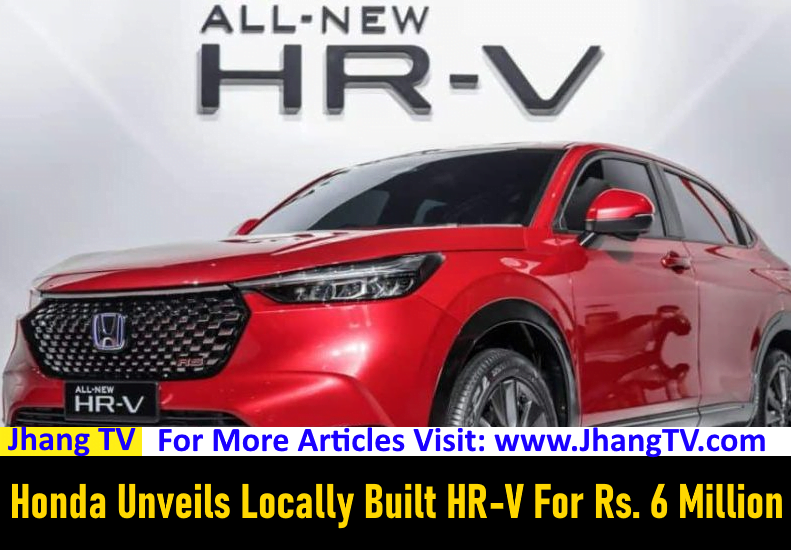 Honda Unveils Locally Built HR-V For Rs. 6 Million