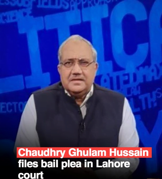 In a court in Lahore, Chaudhry Ghulam Hussain enters a bail plea.