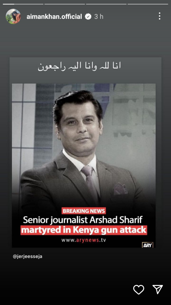 Pakistani celebrities are devastated by the tragic death of journalist Arshad Sharif