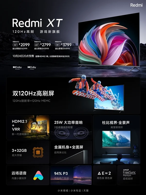 Redmi Gaming TV is now available for $289 with a 4K 120Hz display
