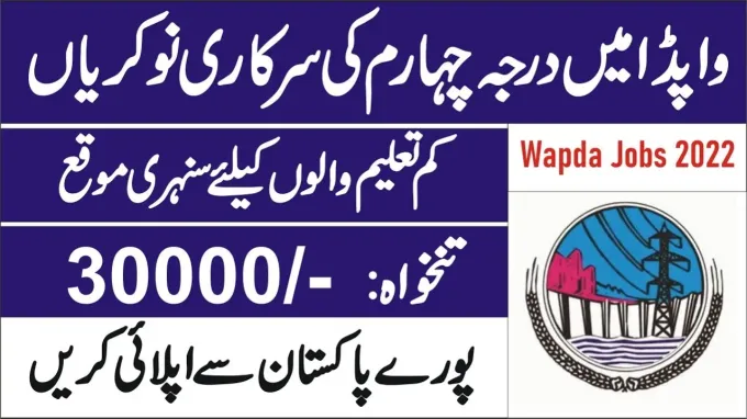 WAPDA Jobs i Pakistan 2022