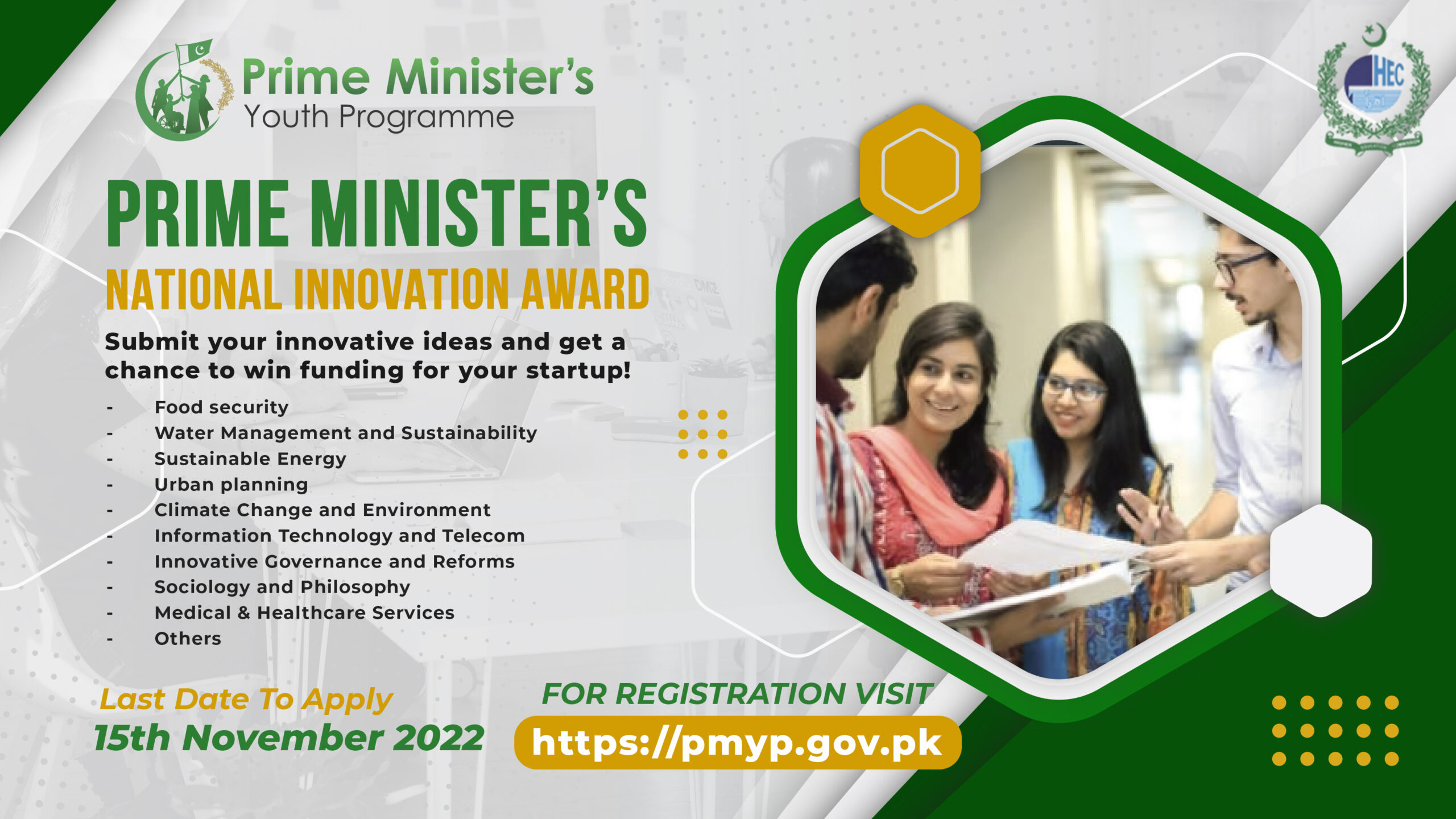 HEC is now accepting applications for the Prime Minister's Prime Minister’s Youth Programme