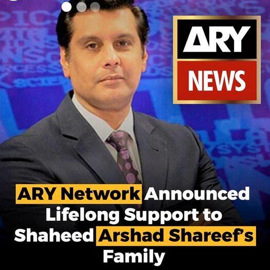 ARY Digital Network Haji Muhammad Iqbal announced support for Arshad Sharif Shaheed’s family
