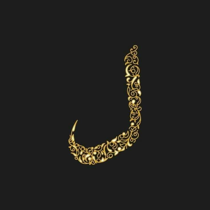 Urdu DP Covers for Facebook Beautiful Arabic Alphabet