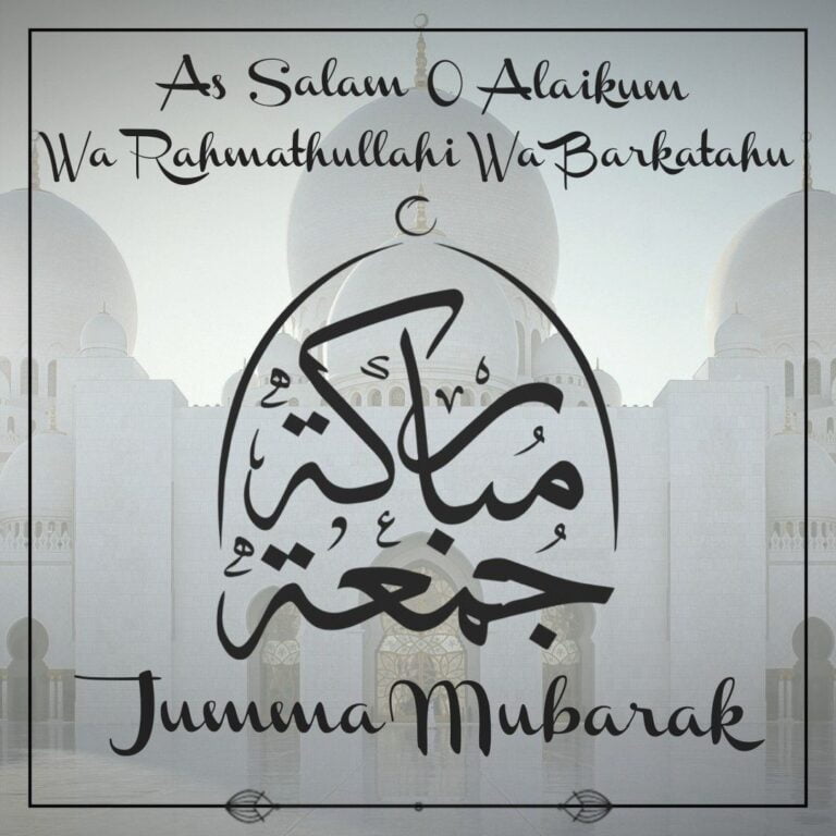 Assalamu Alaikum Jumma Mubarak Quotes,Images ( Jumma Mubarak DP Status )