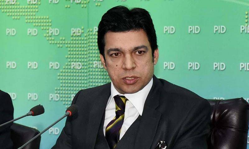 According to Faisal Vawda, people inside the PTI were engaged in Arshad Sharif's assassination.