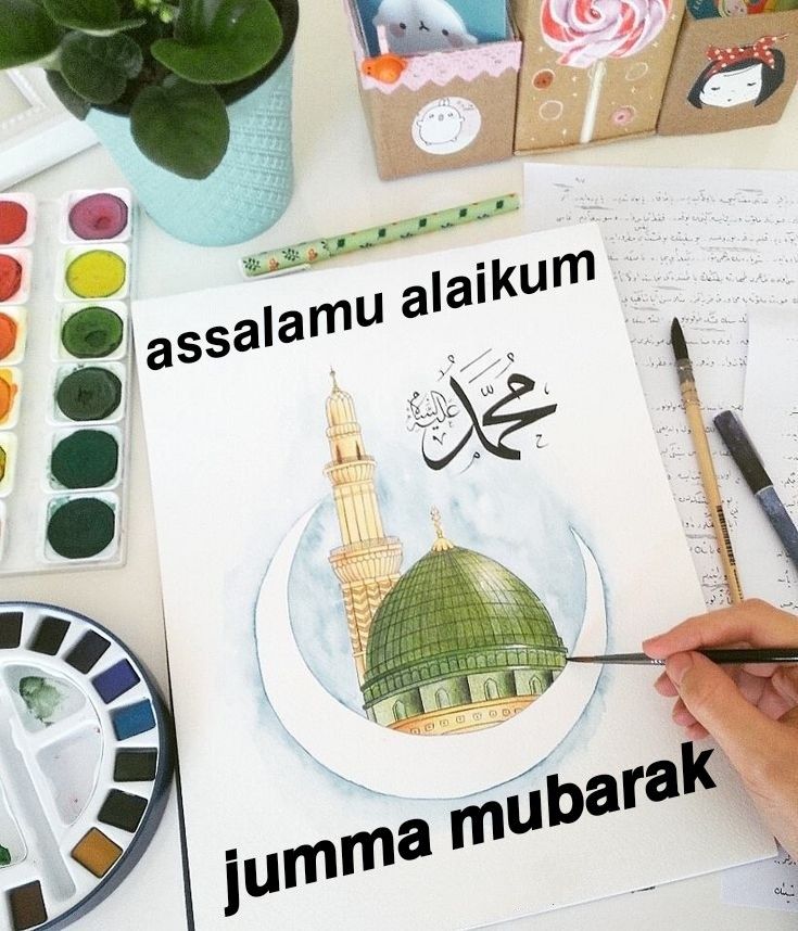 Assalamu Alaikum Jumma Mubarak