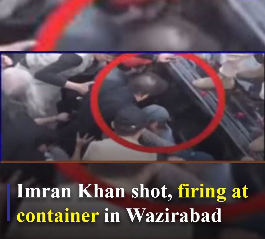 Firing on Imran Khan During Long March near Wazirabad