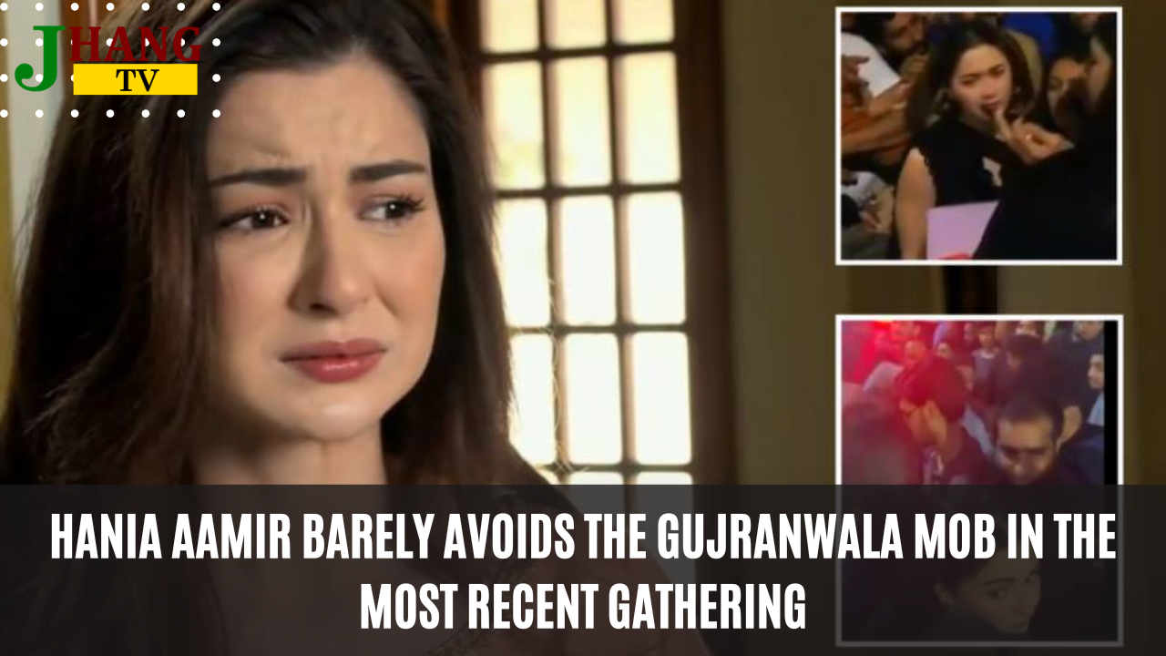 Hania Aamir barely avoids the Gujranwala mob in the most recent gathering