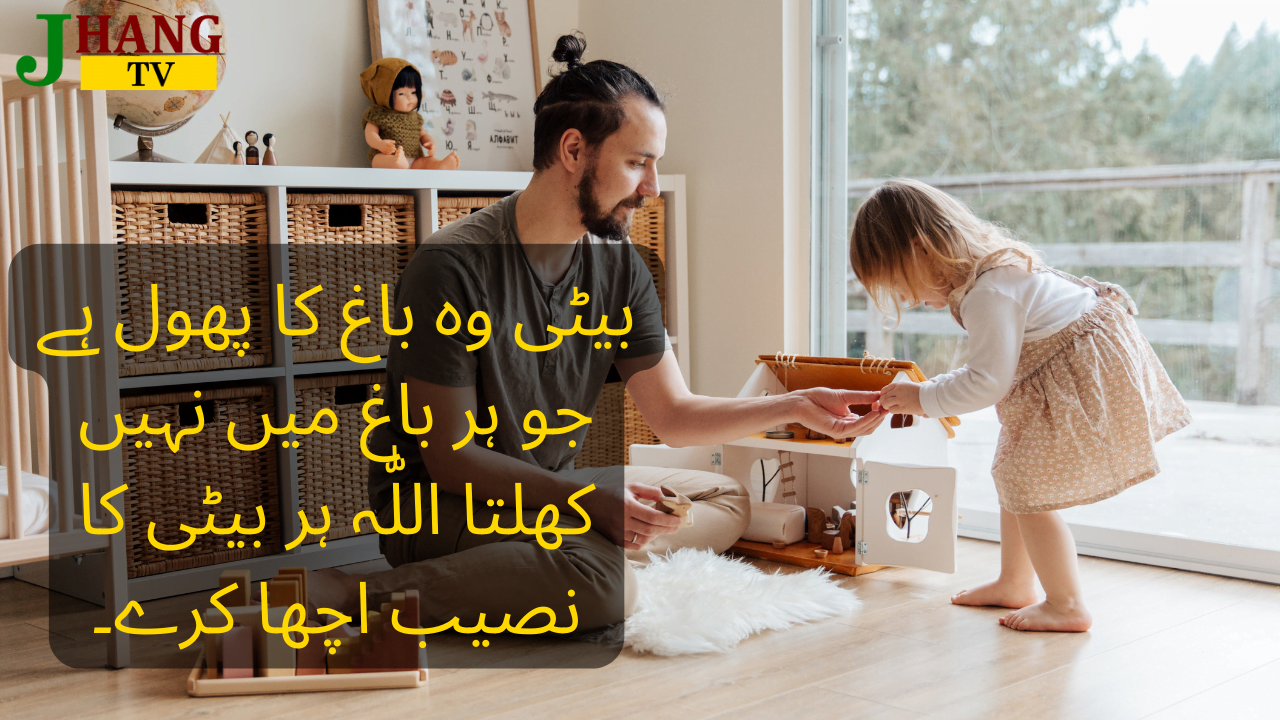 50+ Best Father Day Quotes in Urdu English Missing Dead Father Quotes in Urdu