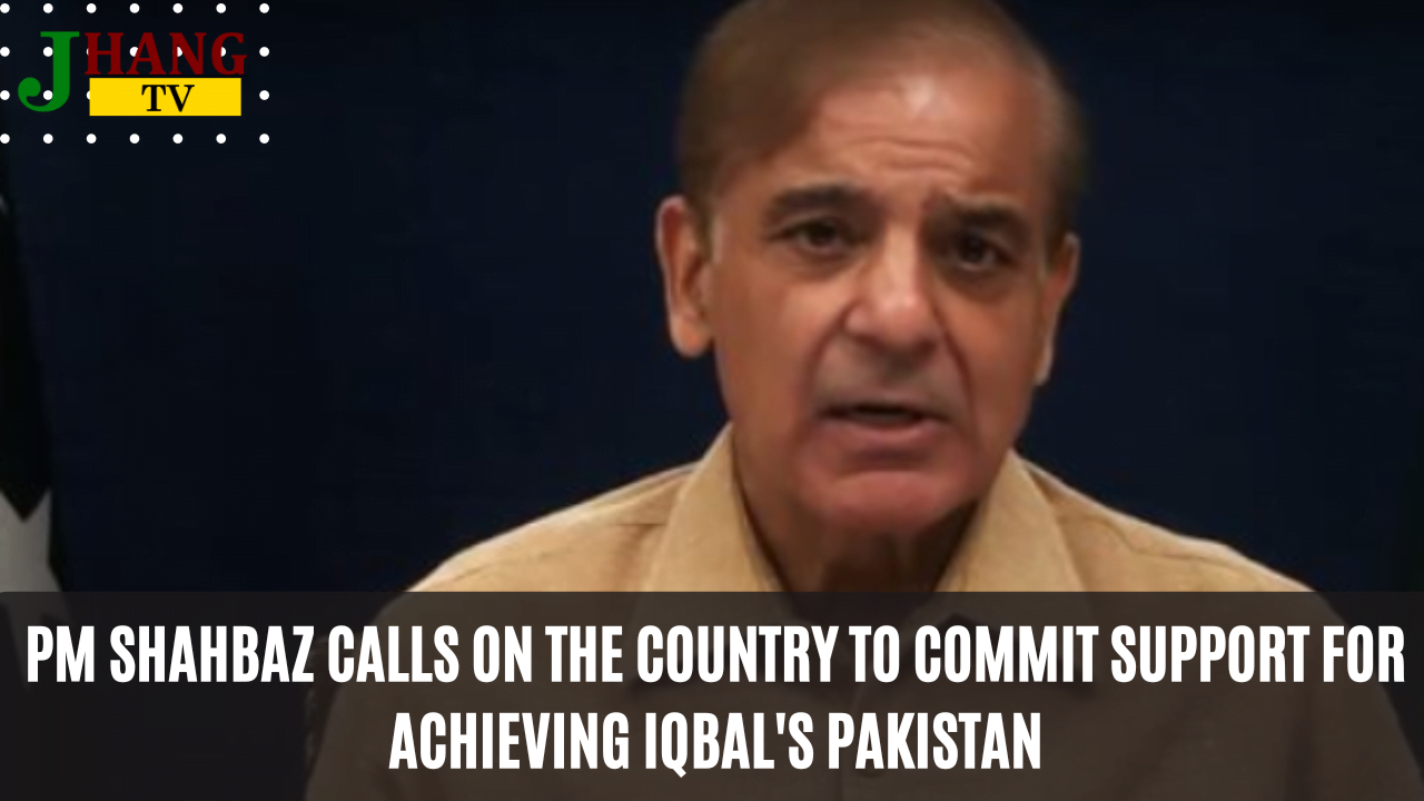 PM Shahbaz calls on the country to commit support for achieving Iqbal's Pakistan