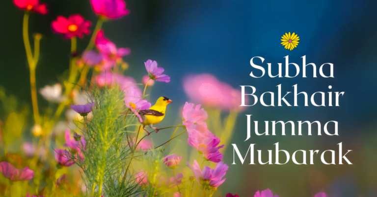 100+ Subha Bakhair Jumma Mubarak (Good Morning) in Urdu Images