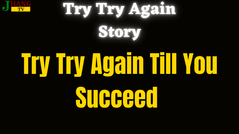 Try Try Again Story Till You Succeed English Short Story