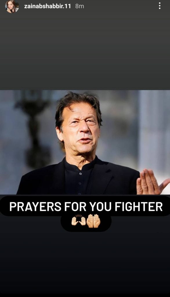 Famous People Pray for Imran Khan
