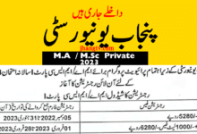 M.A / M.Sc Part-I 2023 Private Admission Open Punjab University Lahore