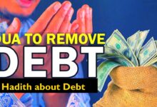 Dua to Remove Debt - Dua for Debt, Loan