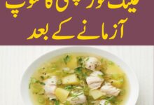 Ubqari Totkay In Urdu-Fish Soup to get rid of the Lenses