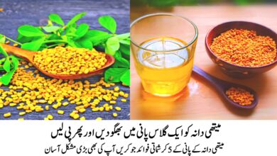 5 Charismatic Benefits of Fenugreek Seed Water That You Should Do