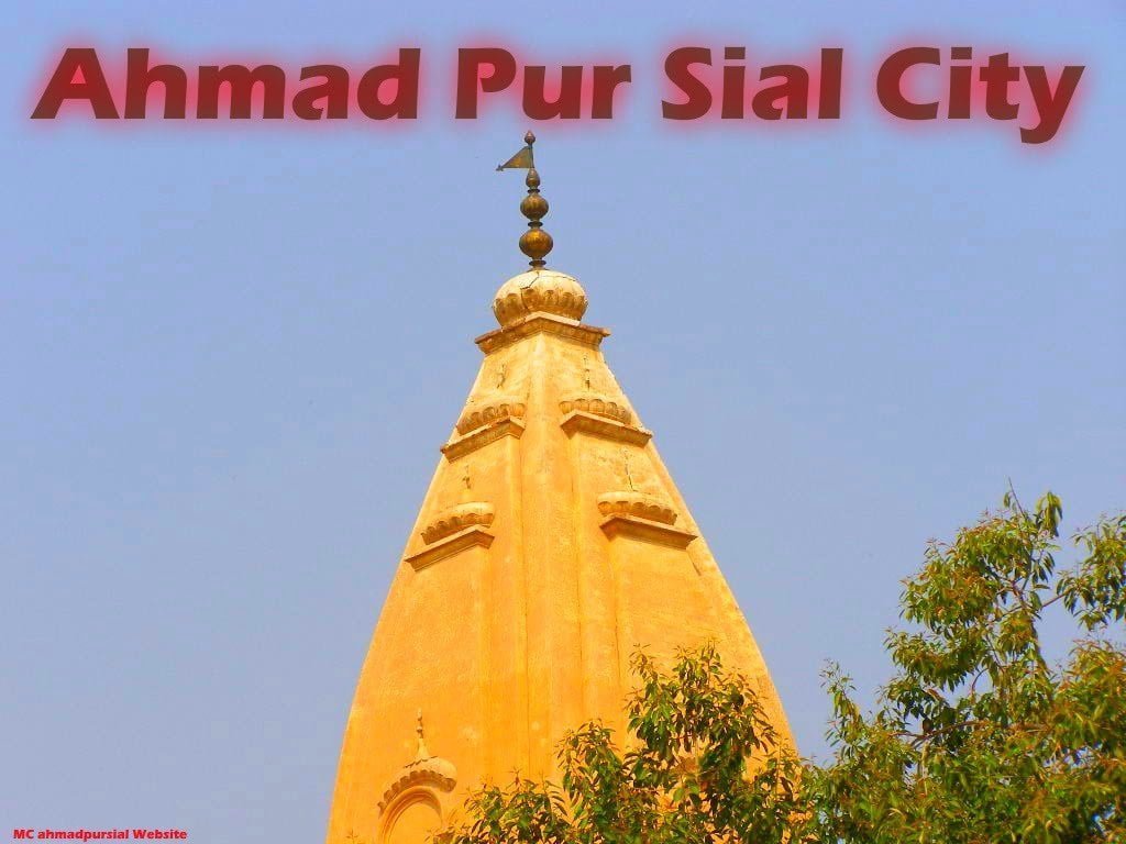 Ahmad Pur Sial City