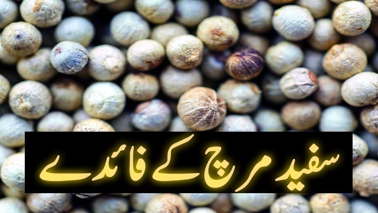 Benefits of White Pepper- Prevents Diseases Caused by Excess Weight