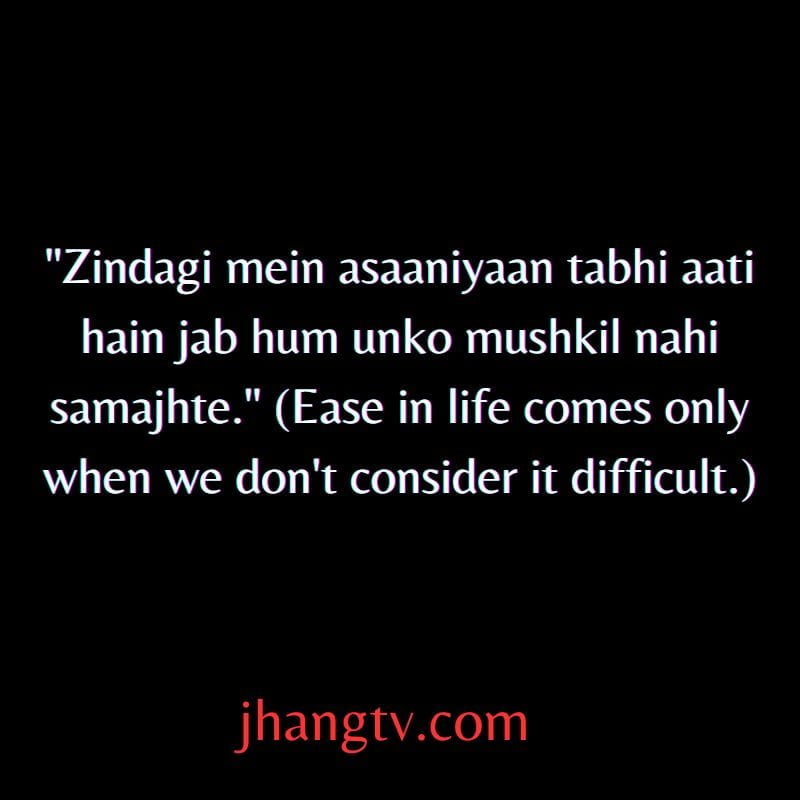 Deep Quotes about Life in Urdu