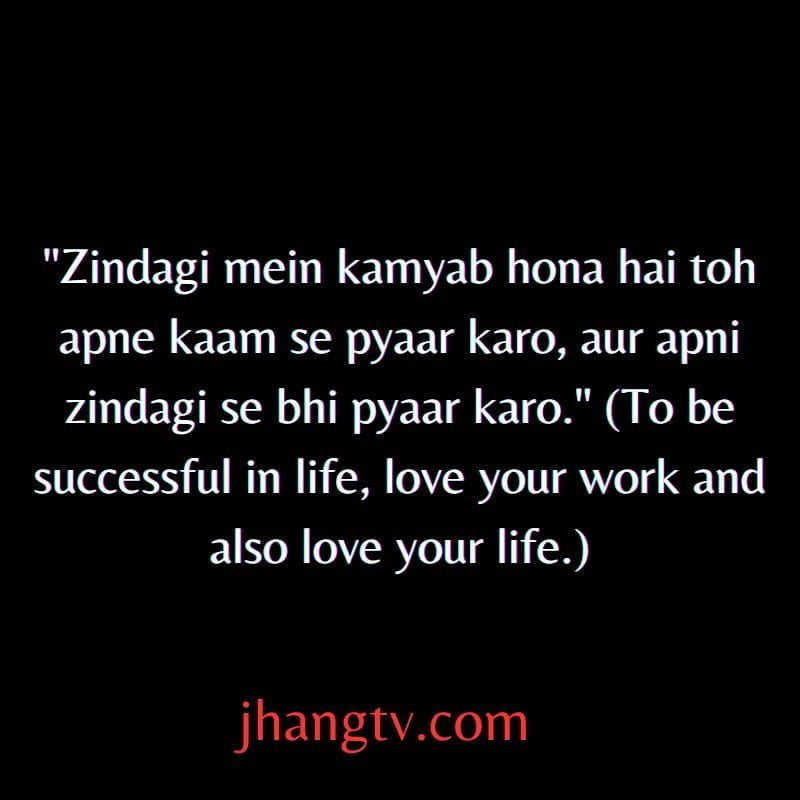 Deep Quotes about Life in Urdu