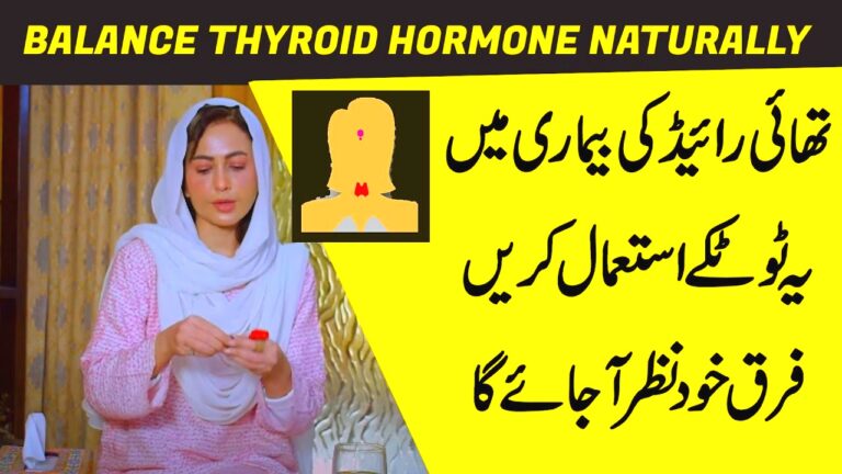If you have obesity due to thyroid – Totka For Weight Loss