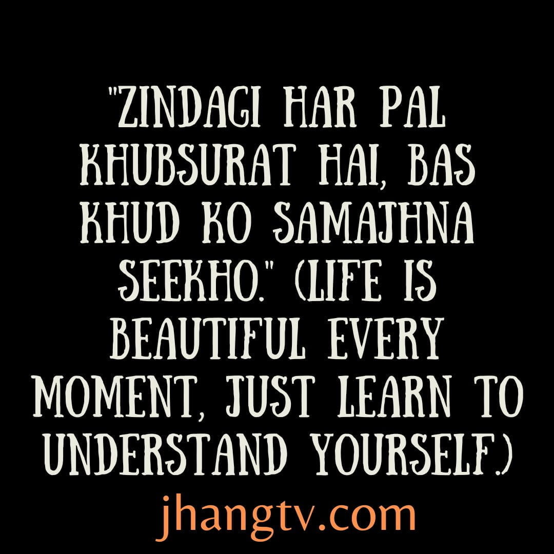 life quotes in urdu english