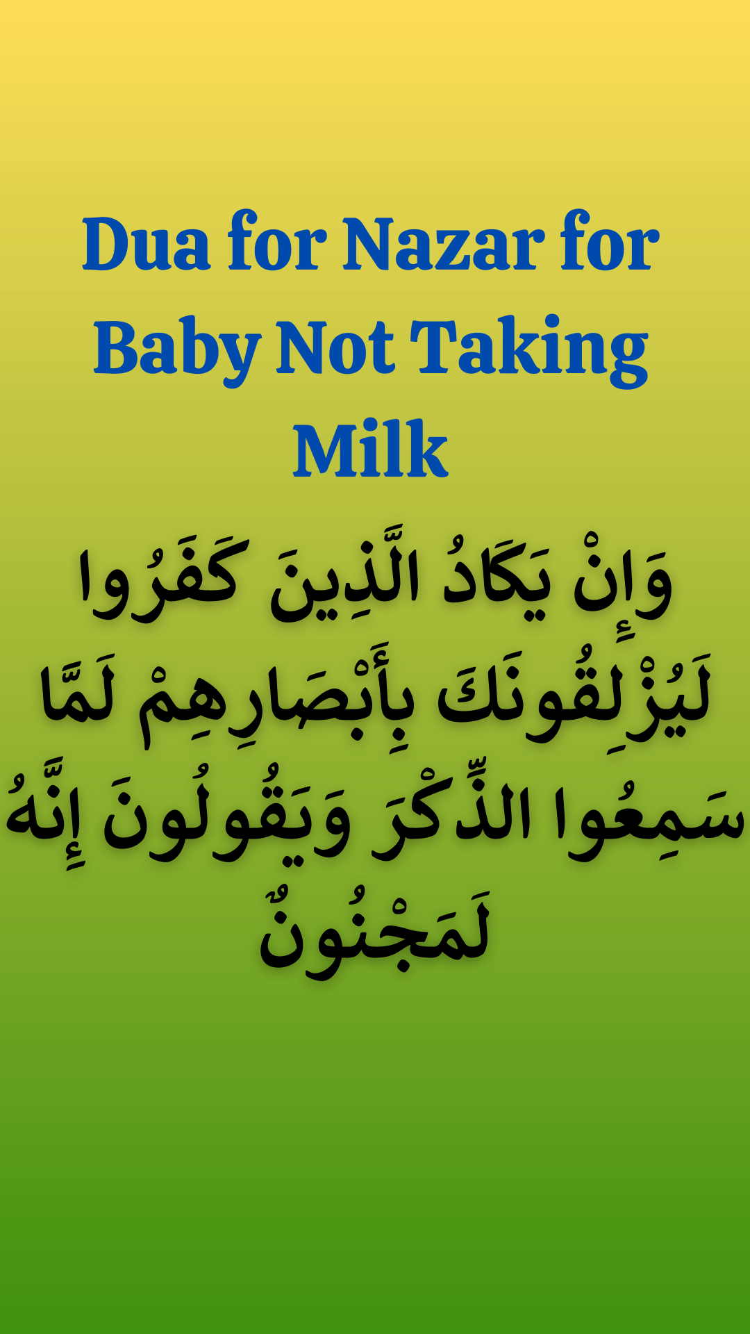 Dua for Nazar for Baby Not Taking Milk