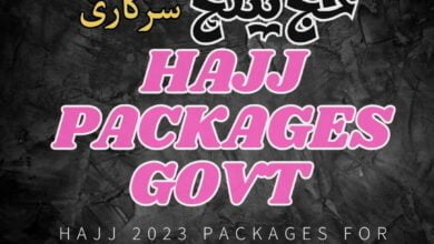 Hajj 2023 Packages for Pakistan