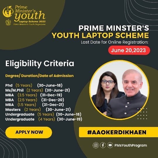 Prime Minister's Youth Laptop Scheme Phase-III