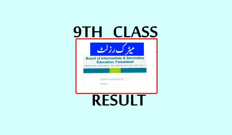 9th Class Result All Punjab Boards with Gazette PDF