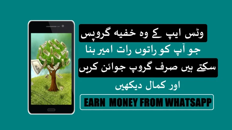 How to Earn Real Money from WhatsApp Groups