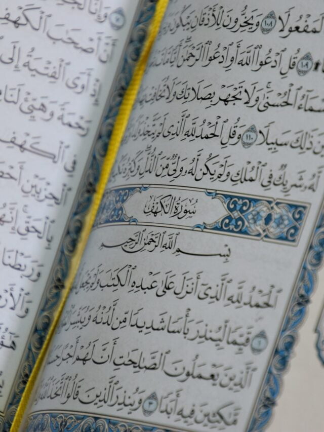 Benefits of Reading Surah Al-Kahf on Friday