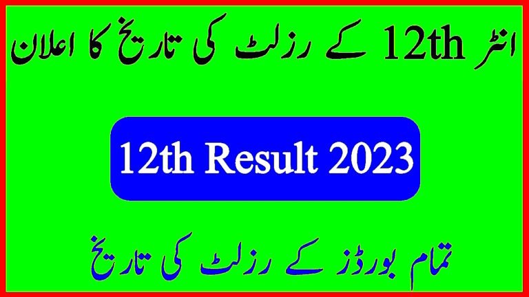 12th Class Result 2023 Check by Roll Number Faisalabad Board