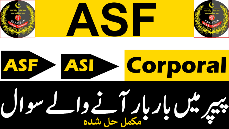 ASI ASF Past Papers Solved Pdf Download (ASF Syllabus, Pattern) MCQs with Answers