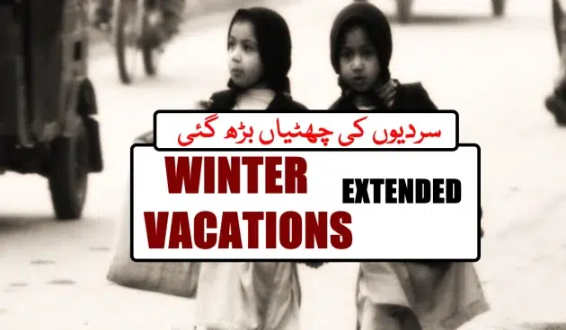 Winter vacation extended in punjab 2024 notification