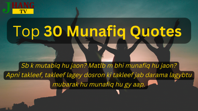 munafiq quotes in english and urdu
