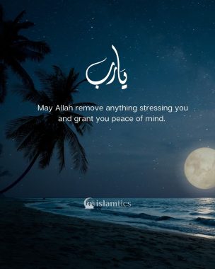 May Allah remove anything stressing you and grant you peace of mind